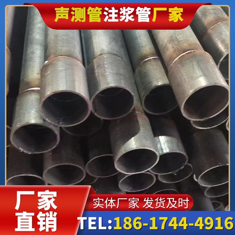 兴城桩基声测管的环保要求与绿色应用