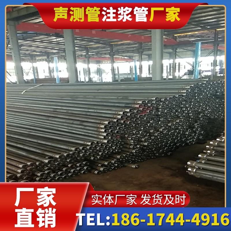 兴城桩基声测管在核电工程桩基中的应用标准