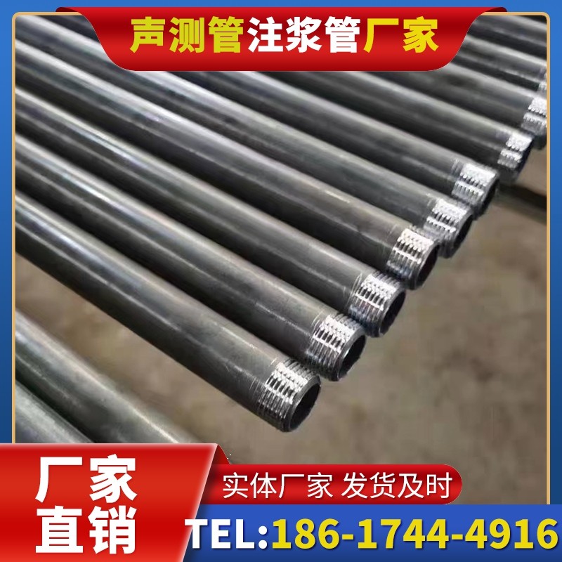 兴城套筒式声测管在大直径桩基中的应用方案