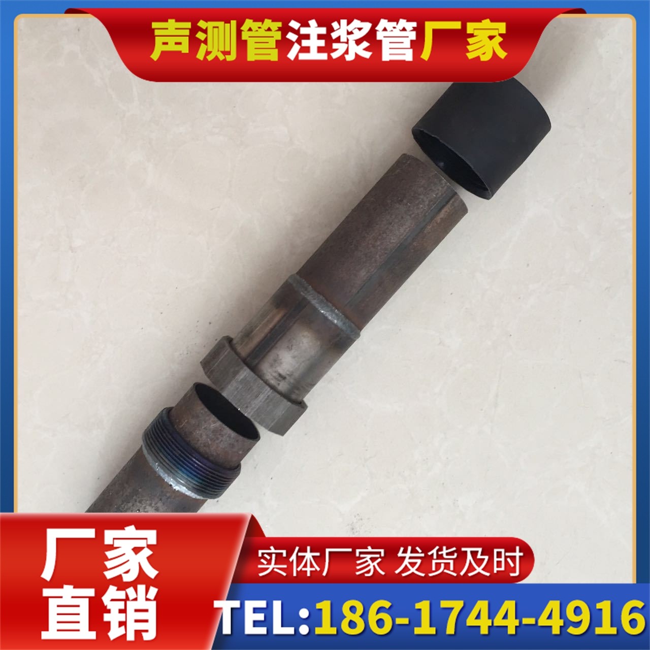 兴城声测管厂家的应急生产能力,应对项目突发需求
